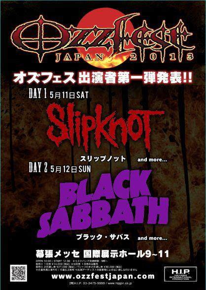 ¡¡OZZFEST EN JAPÓN!!: BLACK SABBATH Y SLIPKNOT, LAS PRIMERAS CONFIRMACIONES